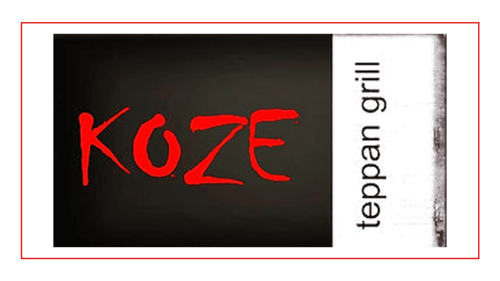 koze-teppan-grill